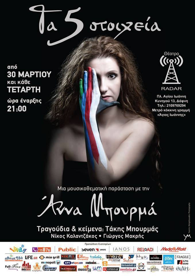 13043203_10209430195054312_6236799934317164711_n